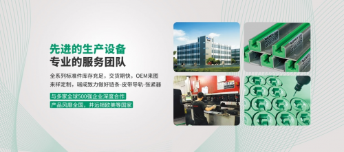 聚焦行業(yè)痛點(diǎn)，瑞成工業(yè)順應(yīng)趨勢打造口碑品牌